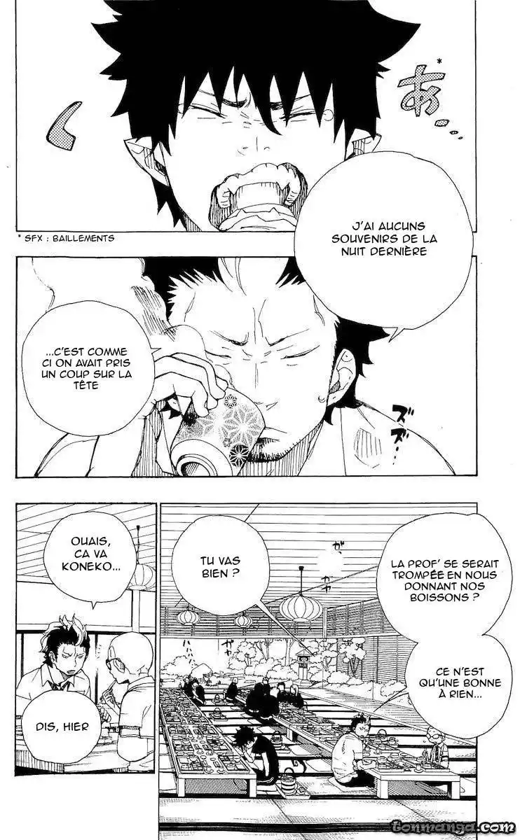 Ao No Exorcist 20 page 3