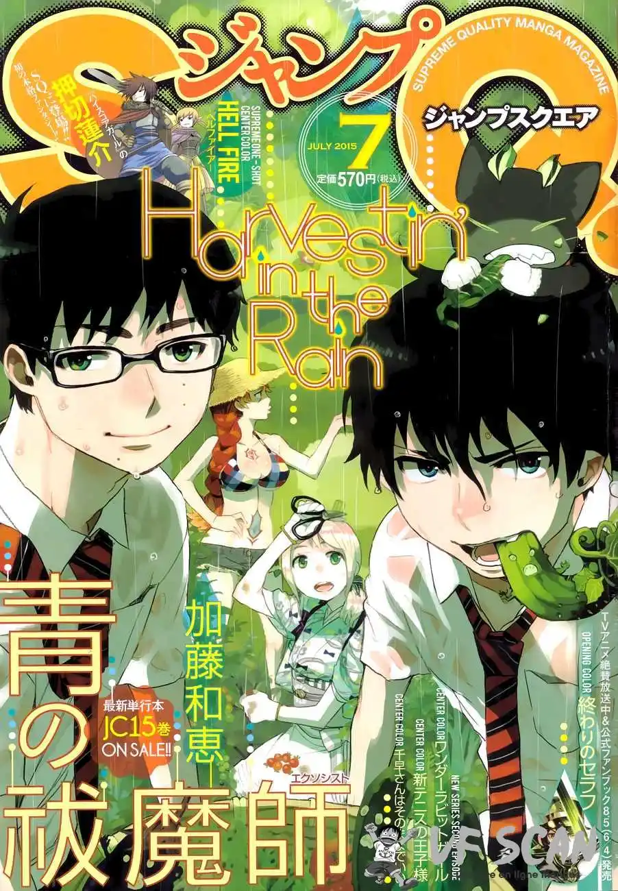 Ao No Exorcist 68 page 1