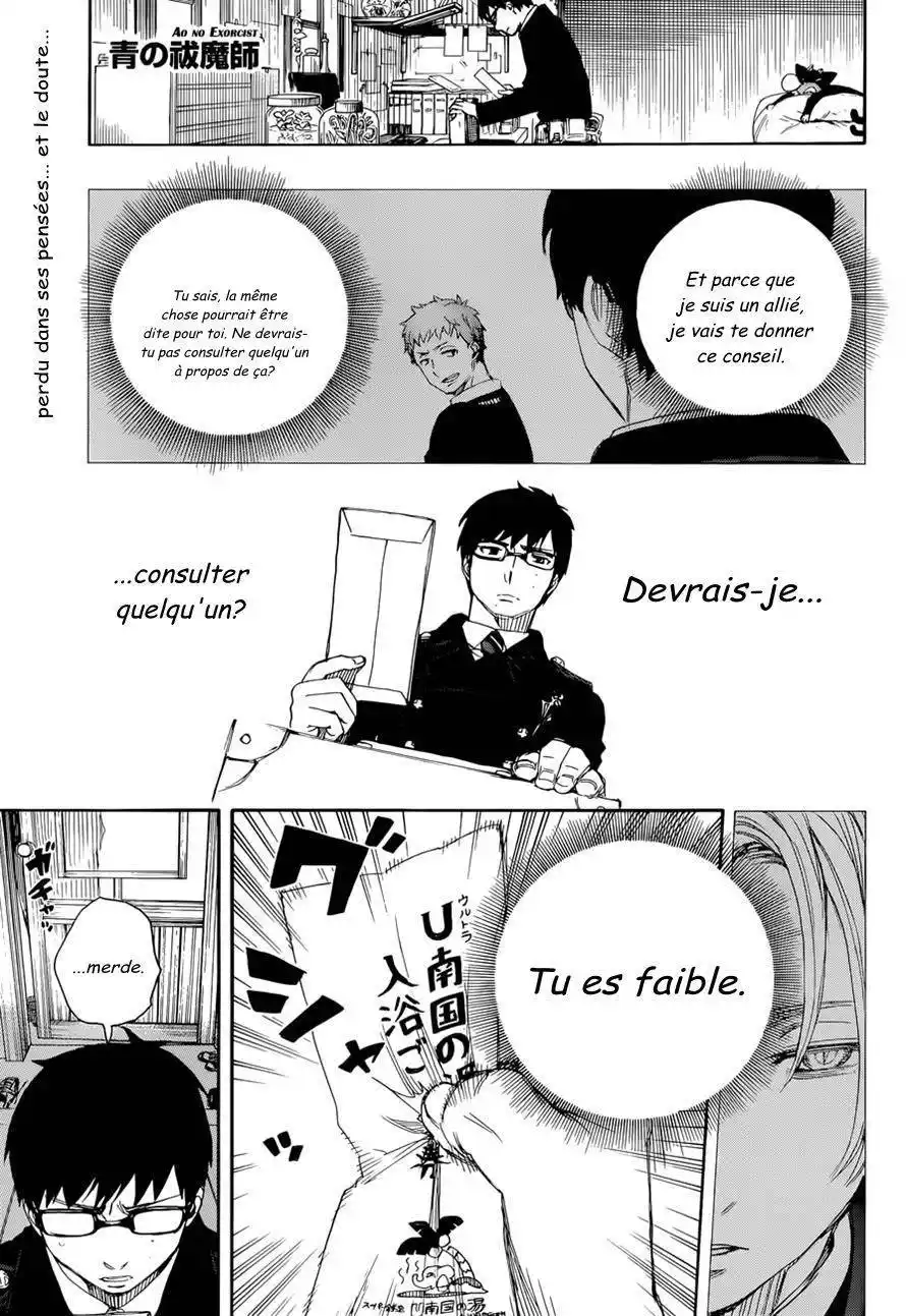 Ao No Exorcist 68 page 2