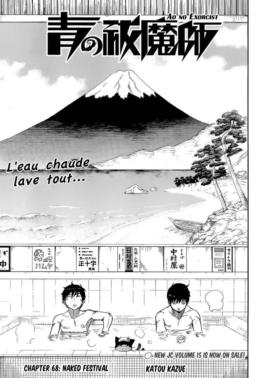 Ao No Exorcist 68 page 4