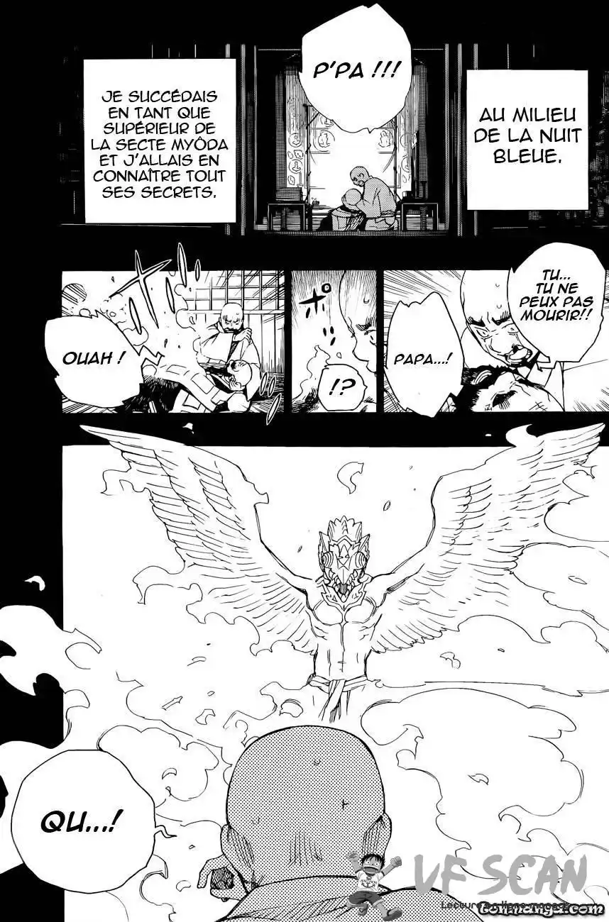 Ao No Exorcist 25 page 1