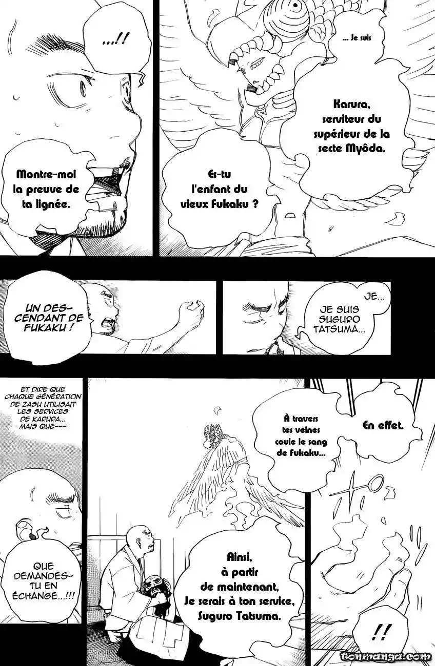 Ao No Exorcist 25 page 2