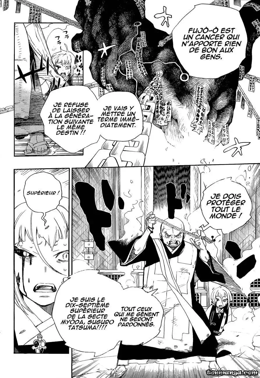 Ao No Exorcist 25 page 6