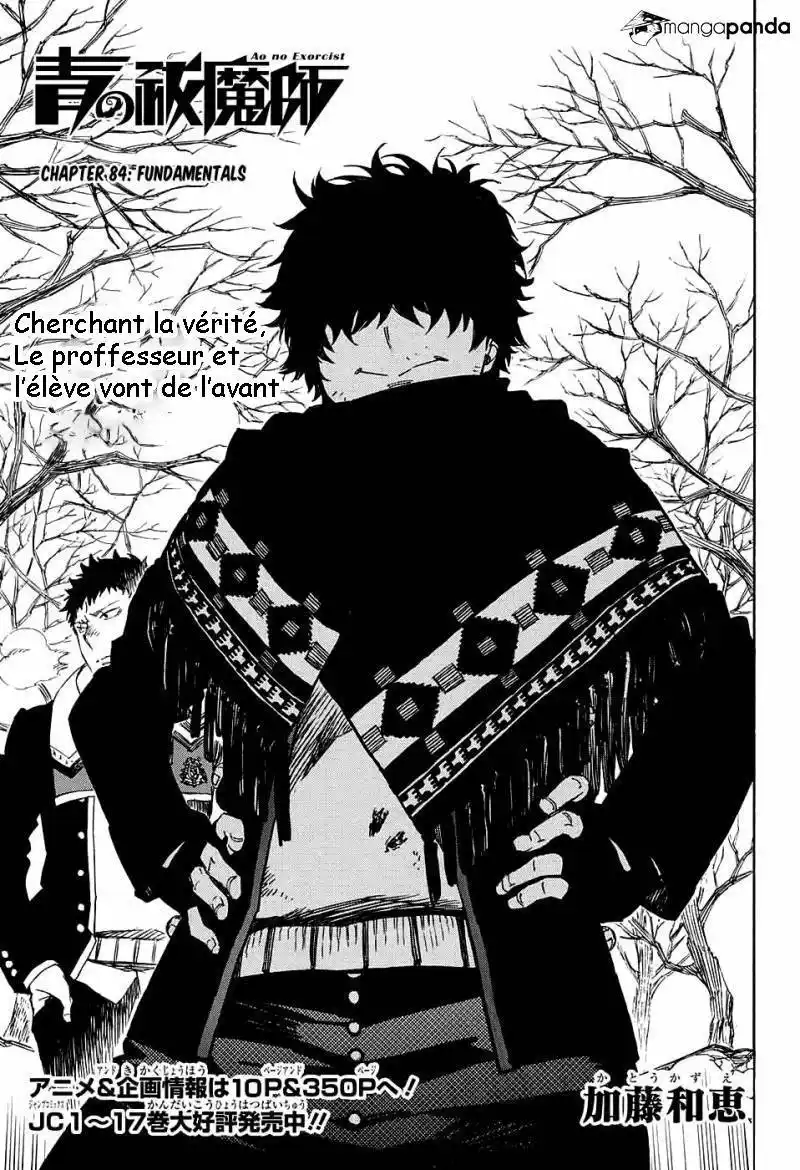 Ao No Exorcist 84 page 2