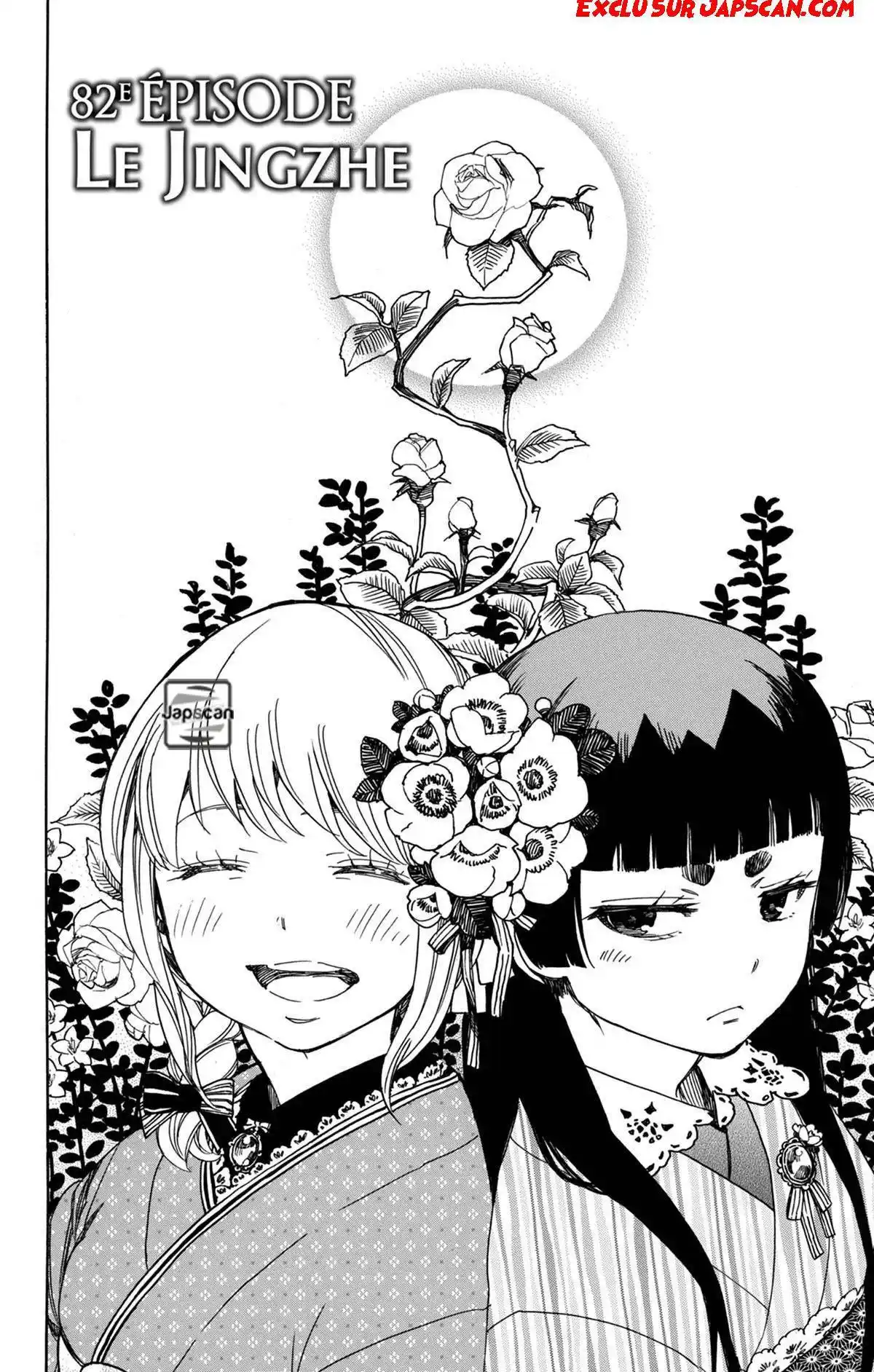 Ao No Exorcist 82 page 2
