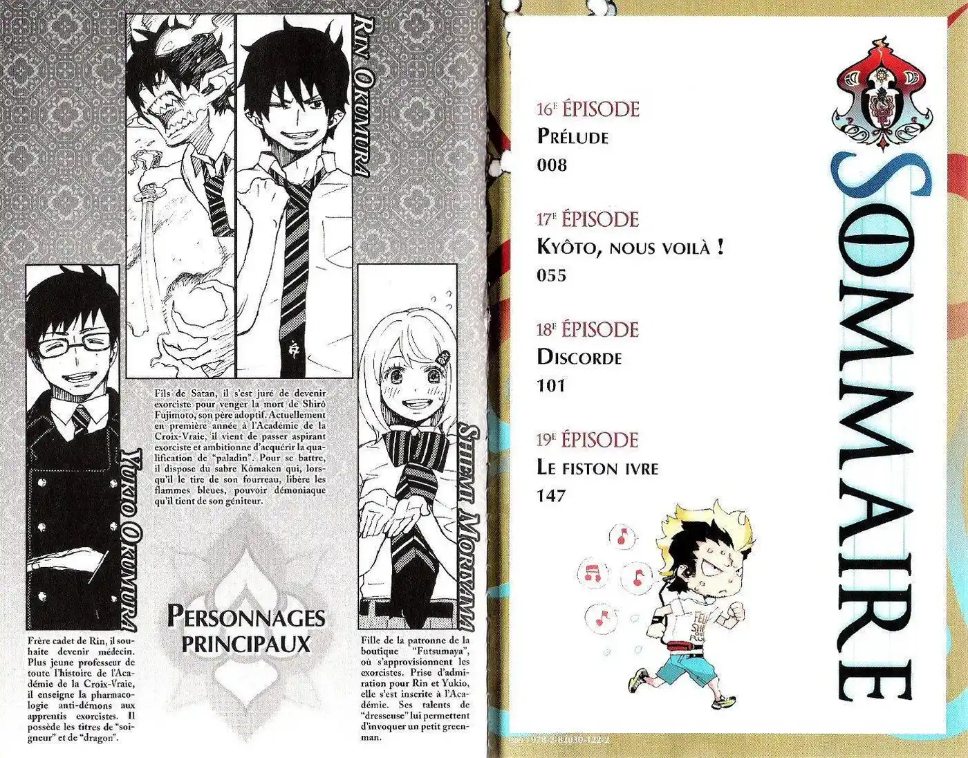 Ao No Exorcist 5 page 4