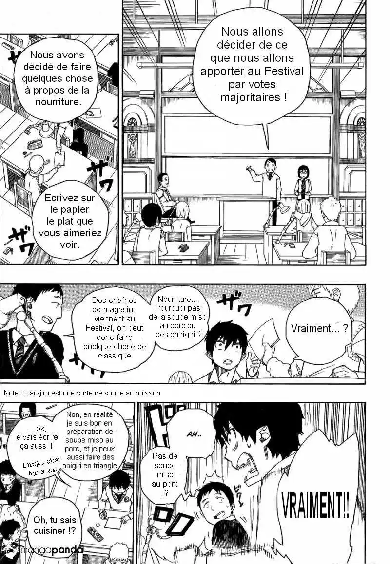 Ao No Exorcist 45 page 7