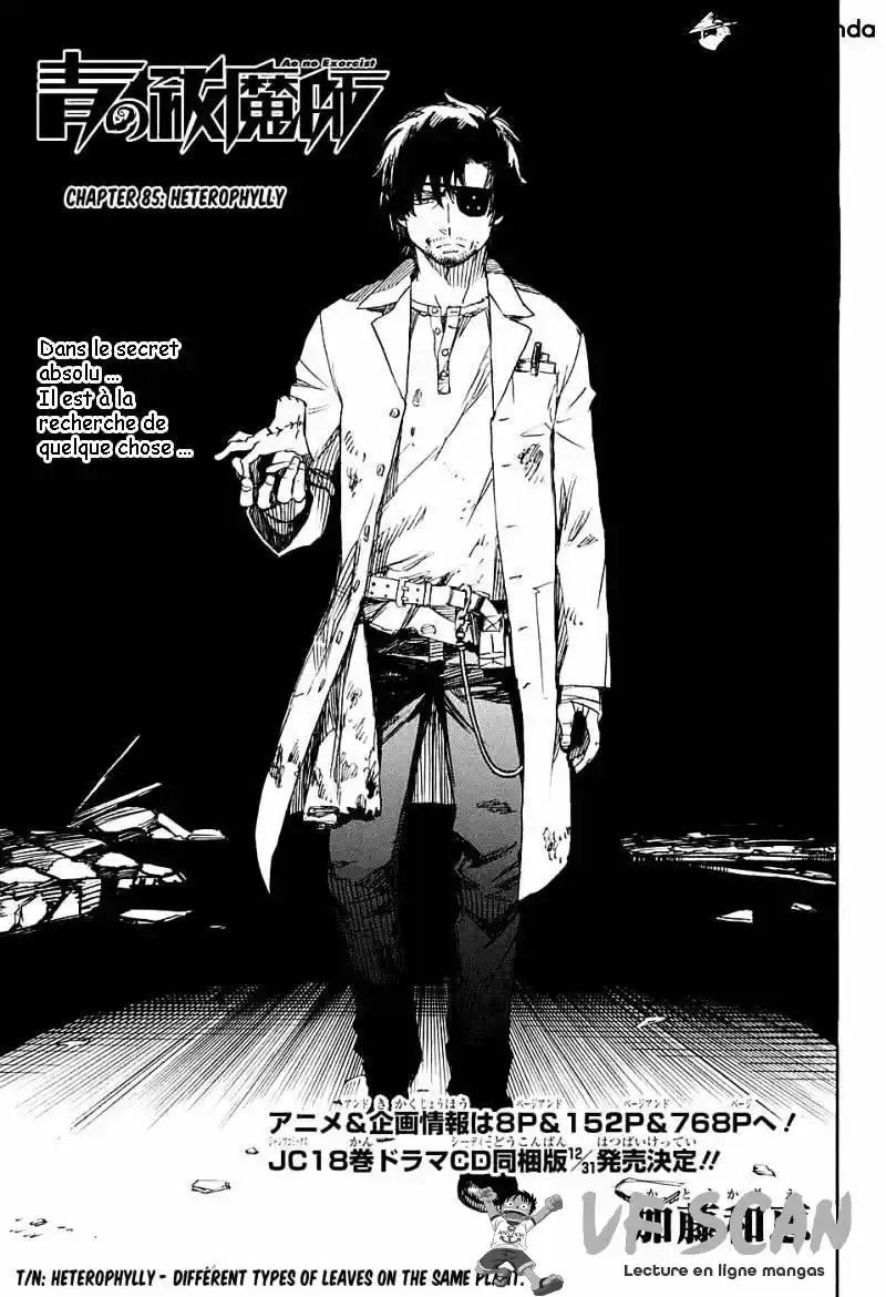Ao No Exorcist 85 page 1