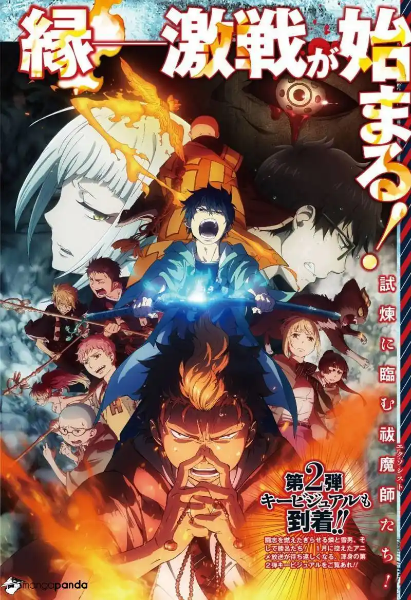 Ao No Exorcist 85 page 16