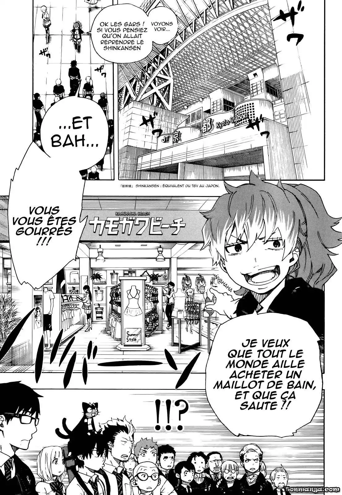 Ao No Exorcist 35 page 8