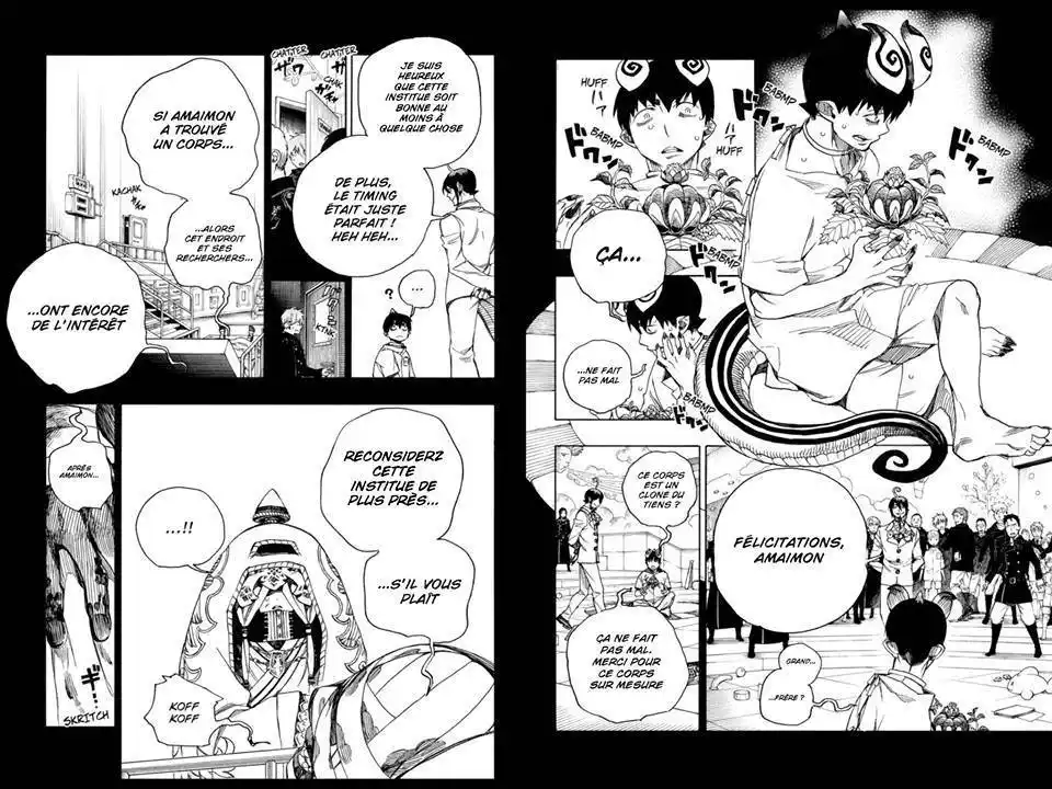 Ao No Exorcist 104 page 6