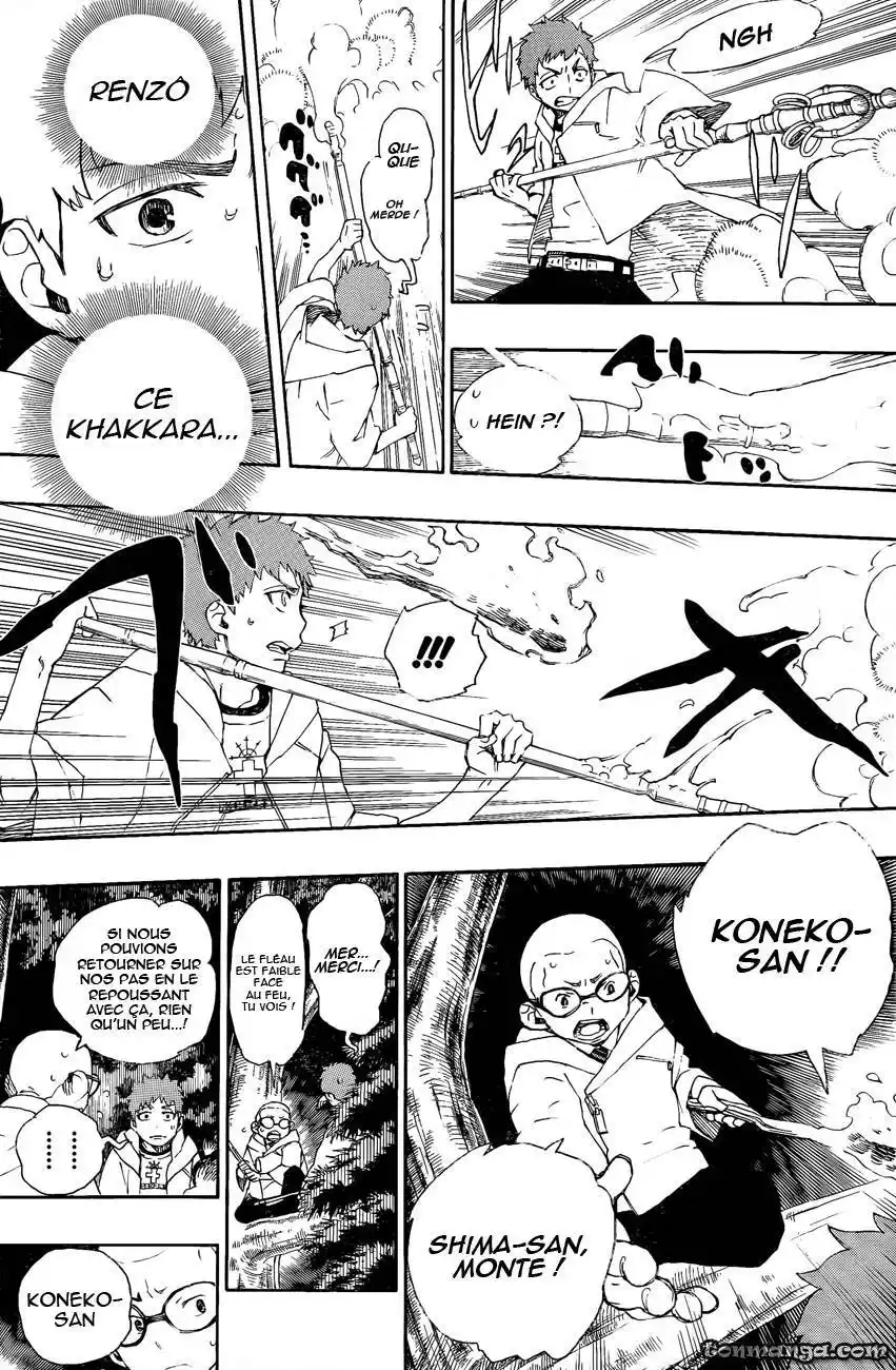 Ao No Exorcist 30 page 7
