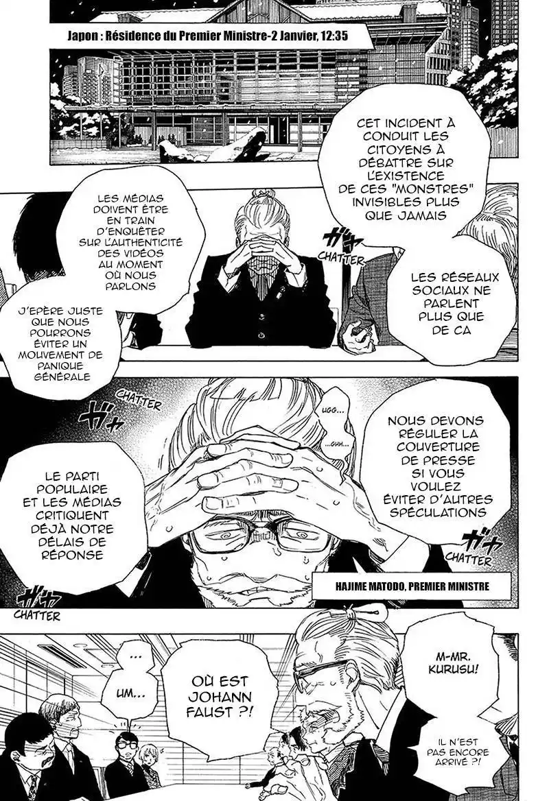 Ao No Exorcist 94 page 4