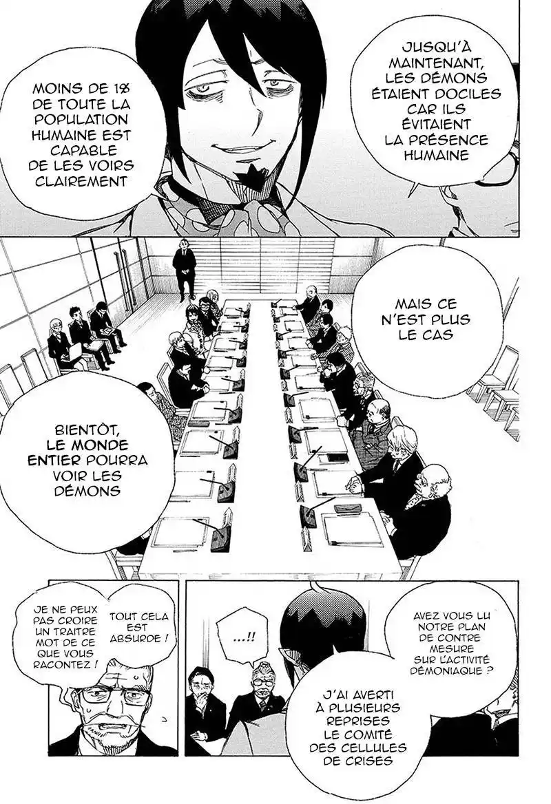 Ao No Exorcist 94 page 6