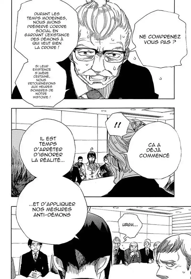 Ao No Exorcist 94 page 7