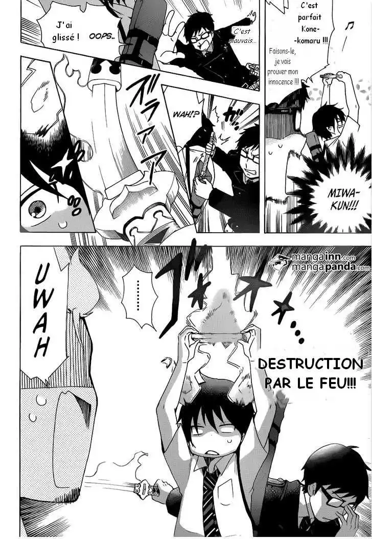 Ao No Exorcist 46.6 page 5