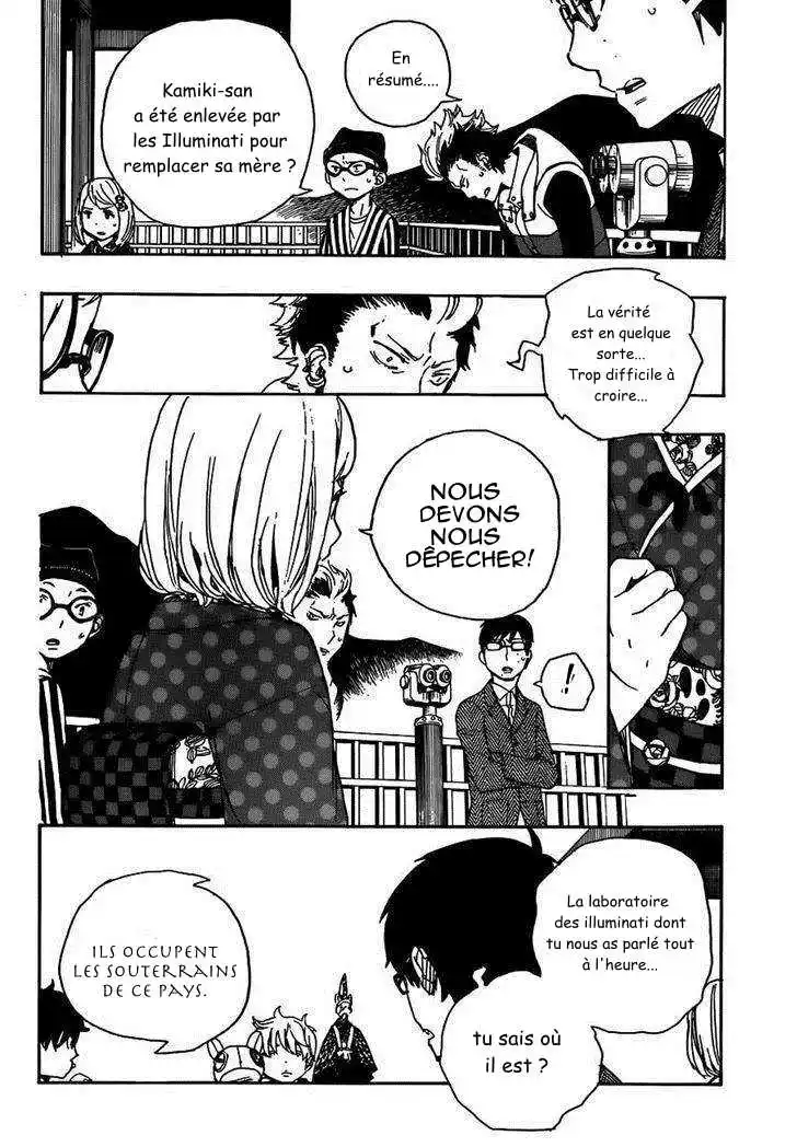 Ao No Exorcist 53 page 7