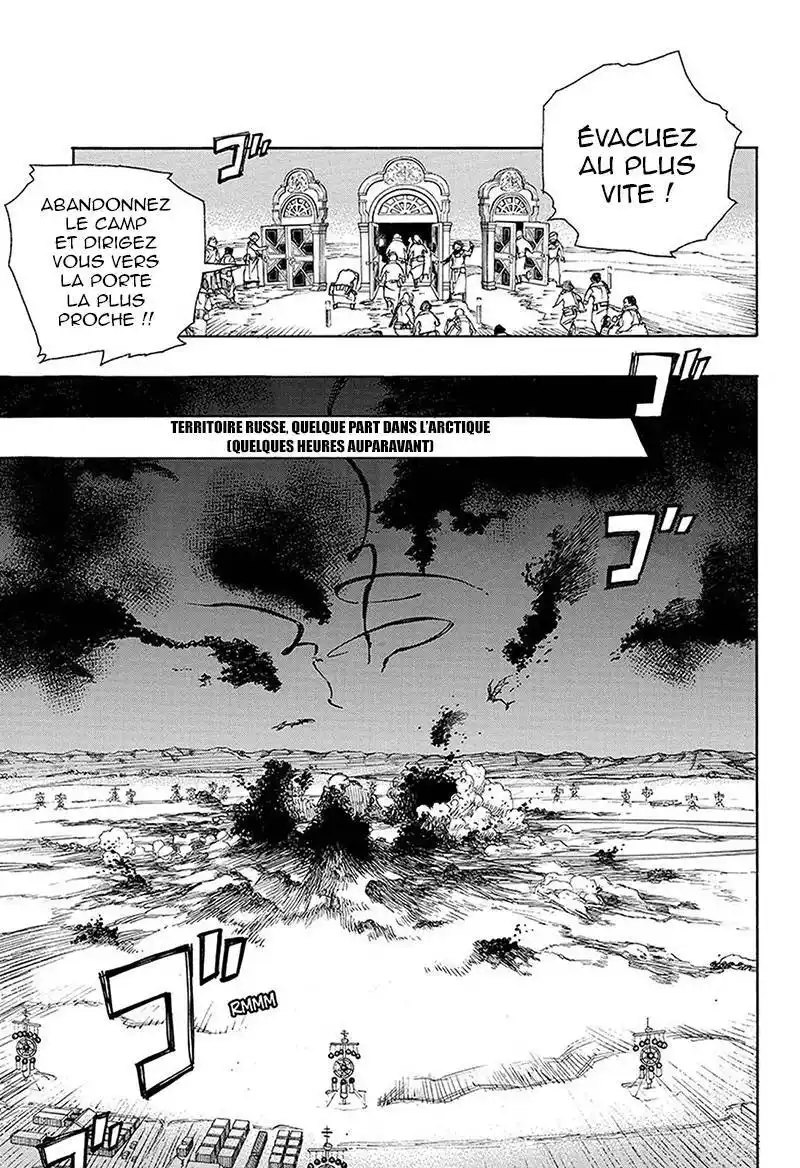 Ao No Exorcist 95 page 5