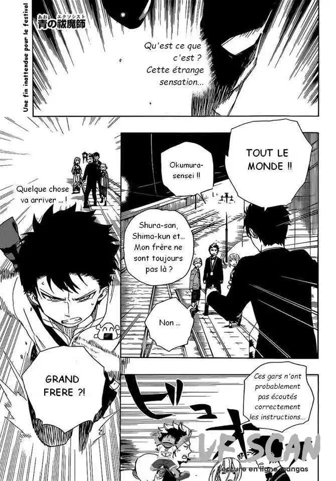 Ao No Exorcist 49 page 1