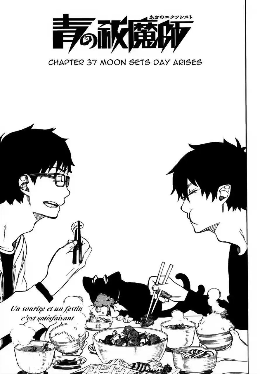 Ao No Exorcist 37 page 5