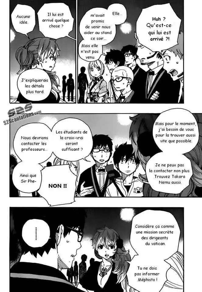 Ao No Exorcist 48 page 11