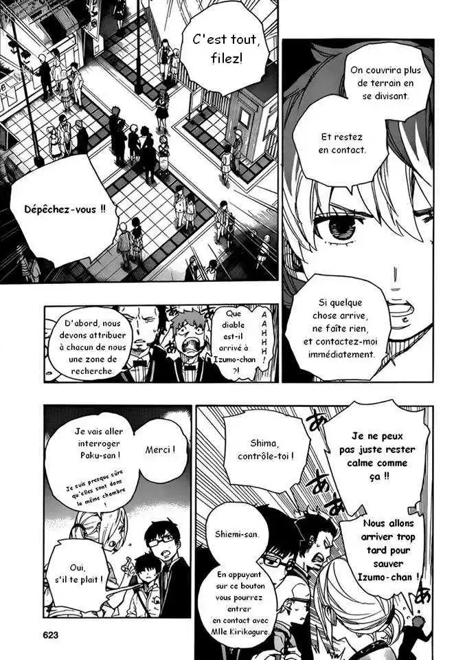 Ao No Exorcist 48 page 12
