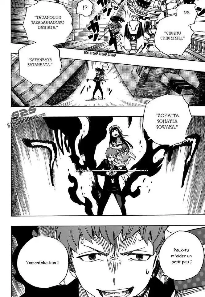 Ao No Exorcist 48 page 21