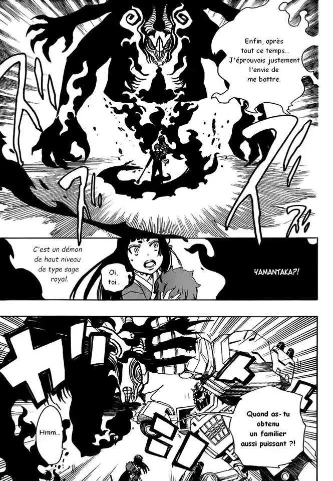 Ao No Exorcist 48 page 22