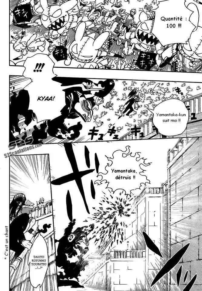Ao No Exorcist 48 page 25