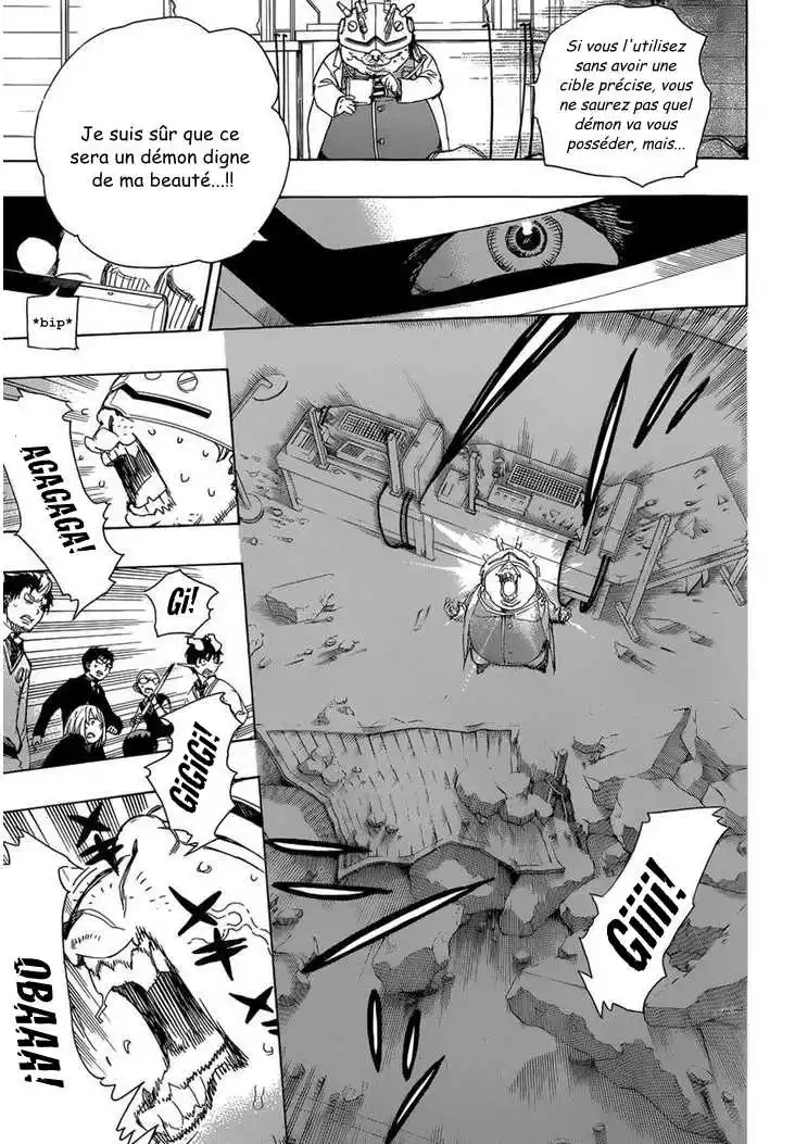 Ao No Exorcist 62 page 7