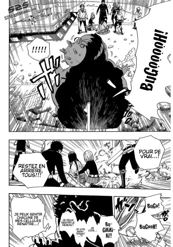 Ao No Exorcist 62 page 8