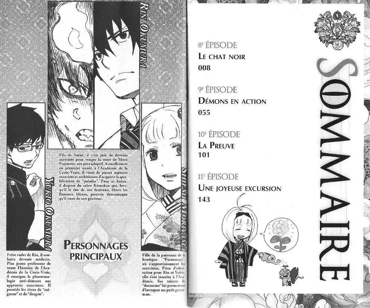 Ao No Exorcist 3 page 4