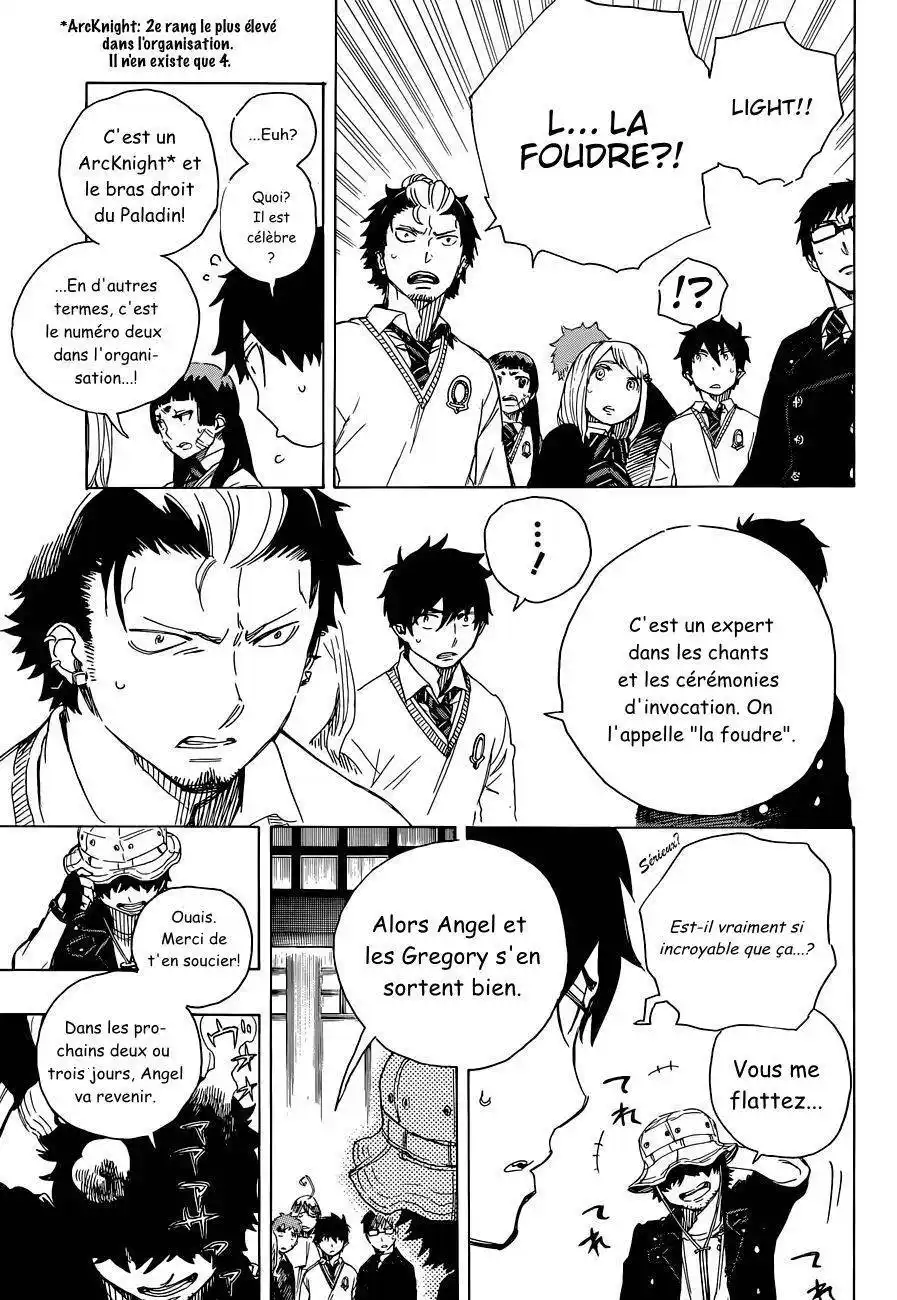 Ao No Exorcist 66 page 5