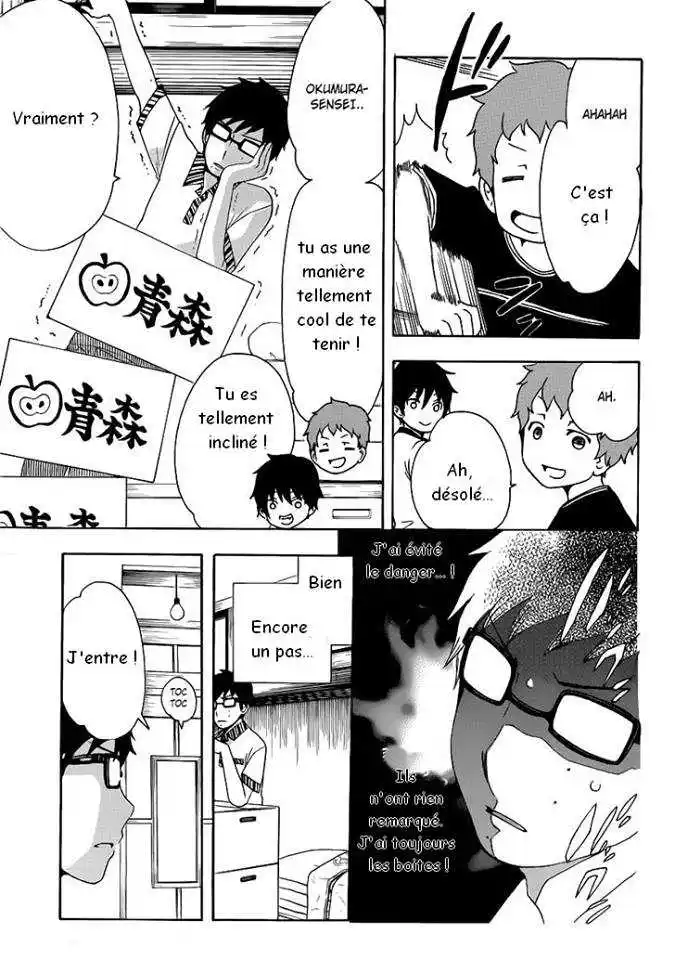 Ao No Exorcist 46.5 page 7