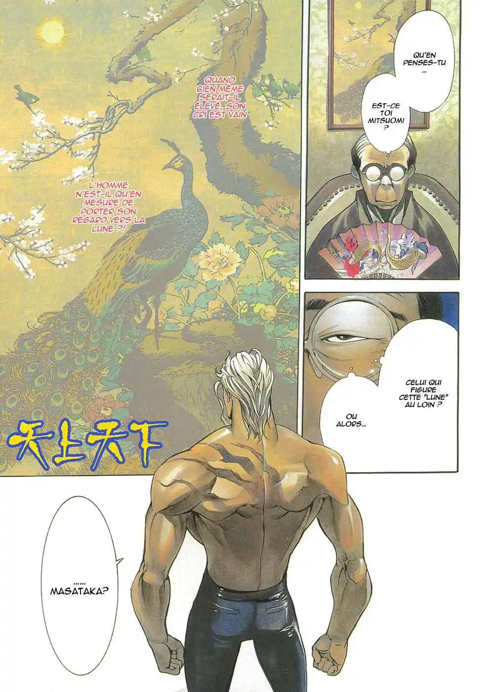 Enfer et Paradis 20 page 2