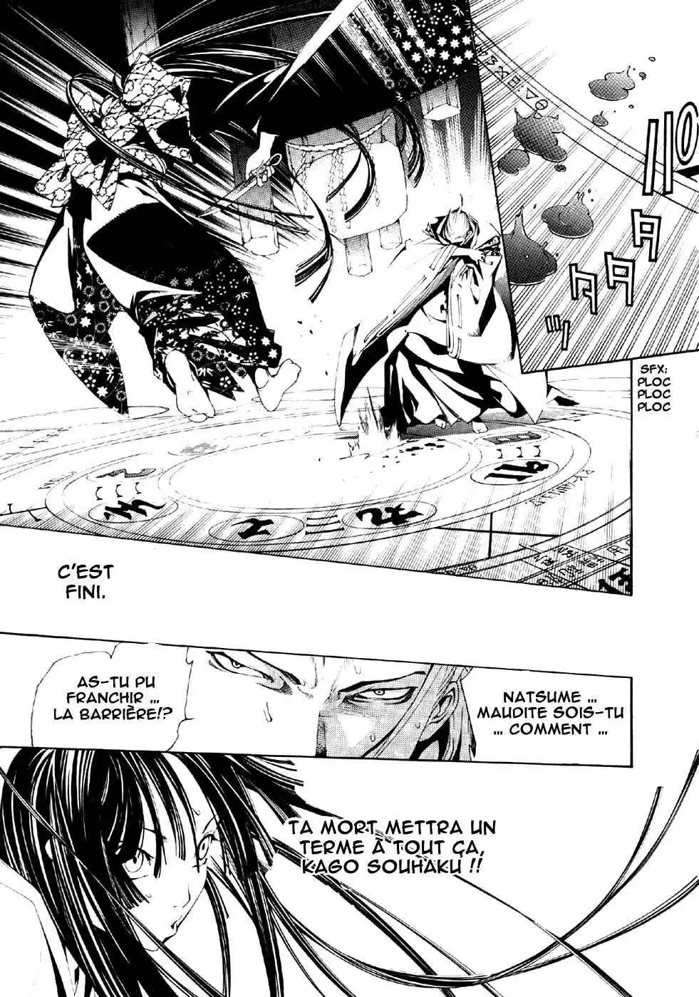 Enfer et Paradis 16 page 8
