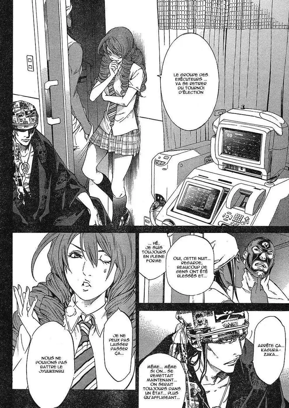 Enfer et Paradis 22 page 12