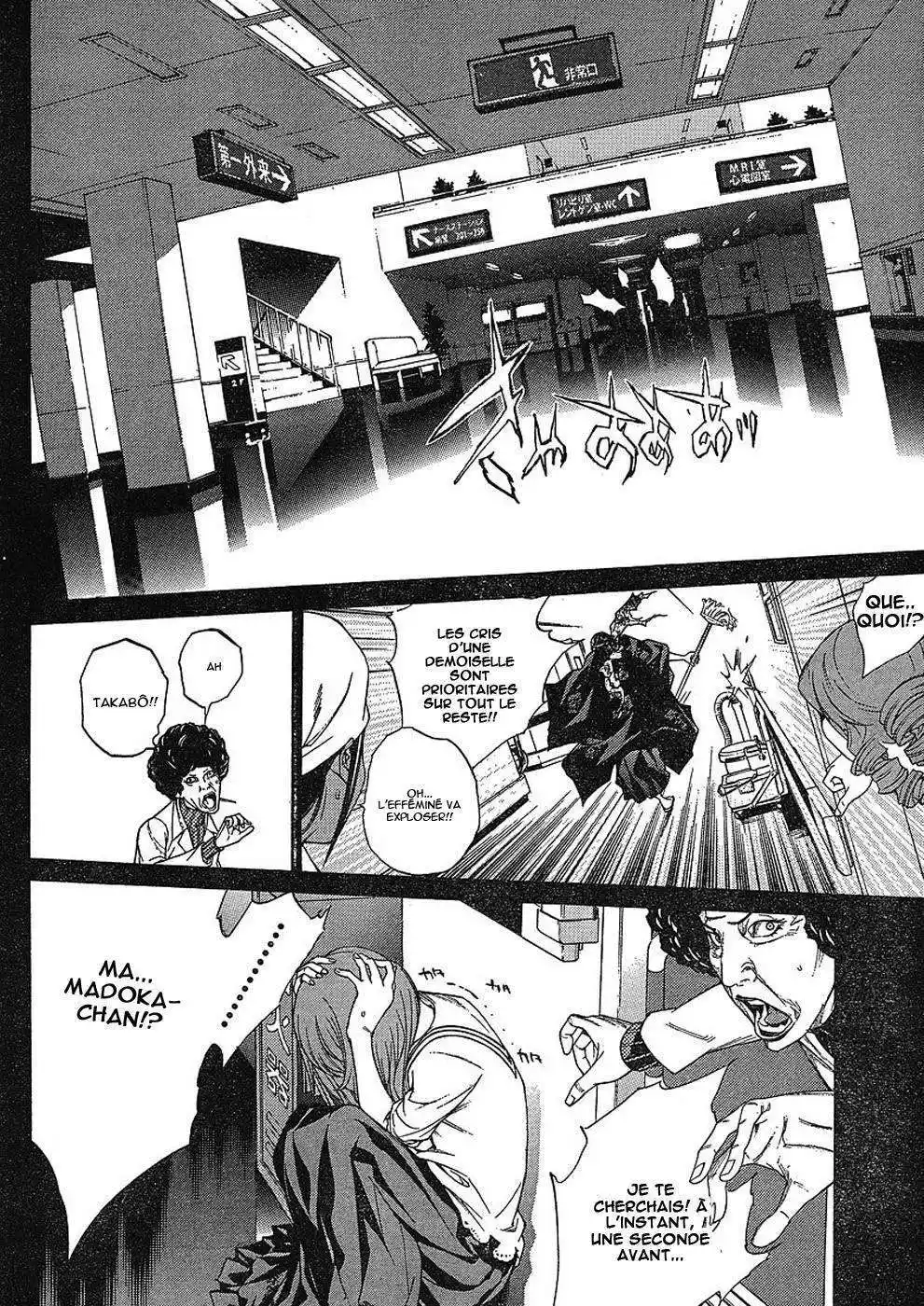 Enfer et Paradis 22 page 14