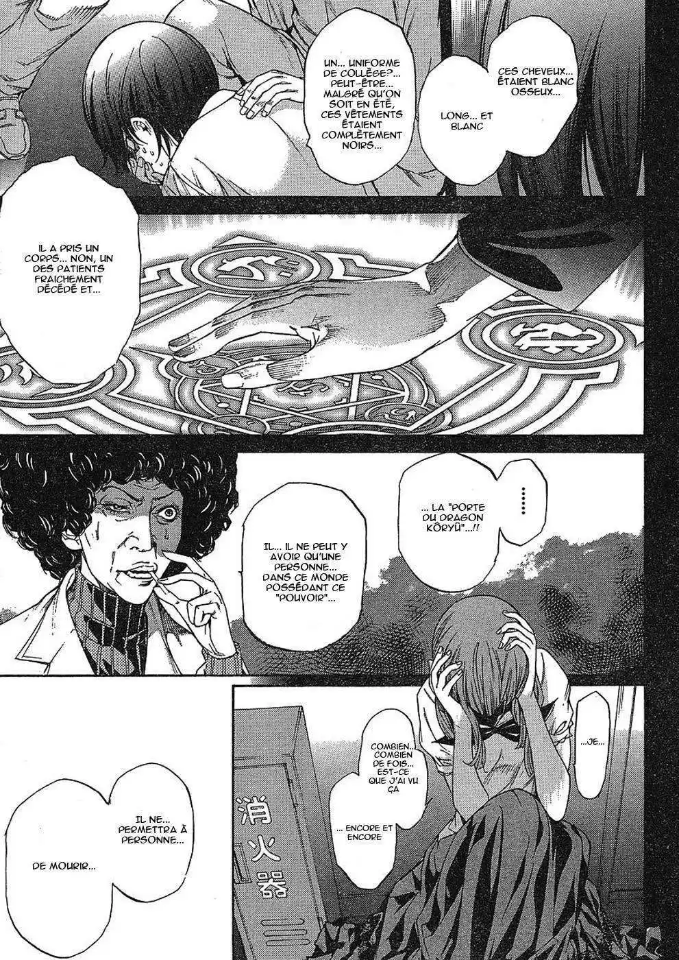 Enfer et Paradis 22 page 17