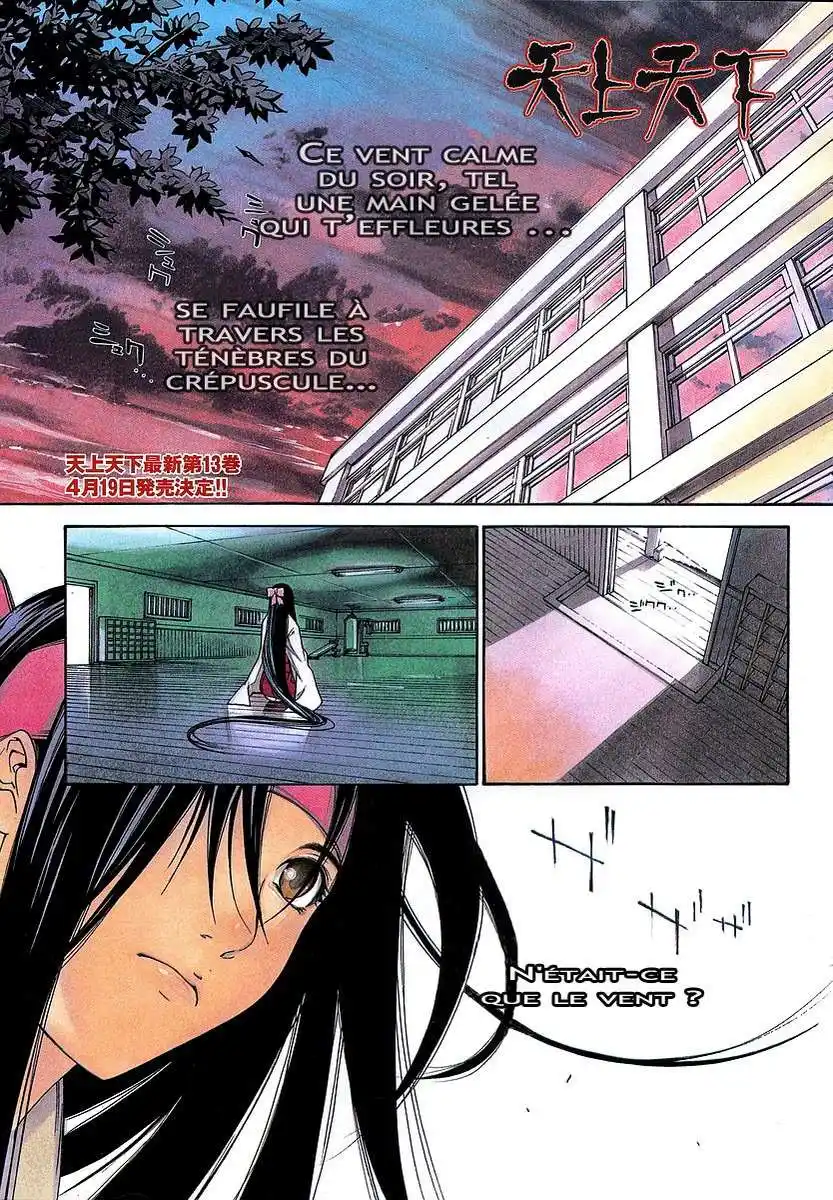 Enfer et Paradis 14 page 2