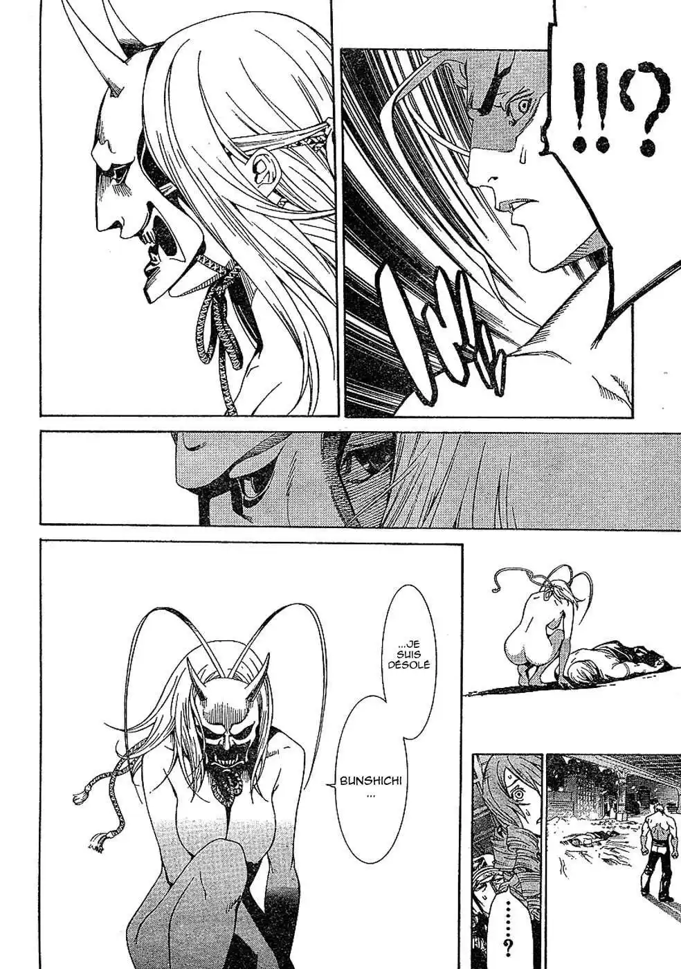 Enfer et Paradis 19 page 12