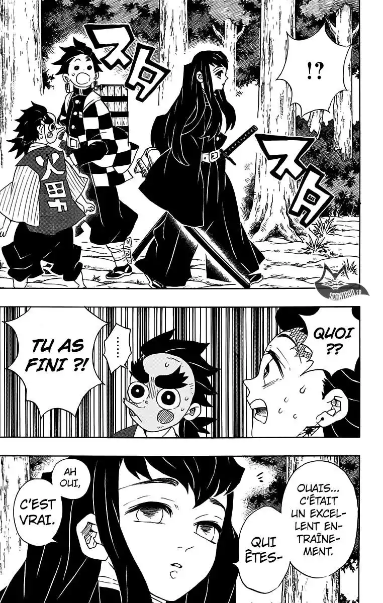 Kimetsu No Yaiba 103 page 13