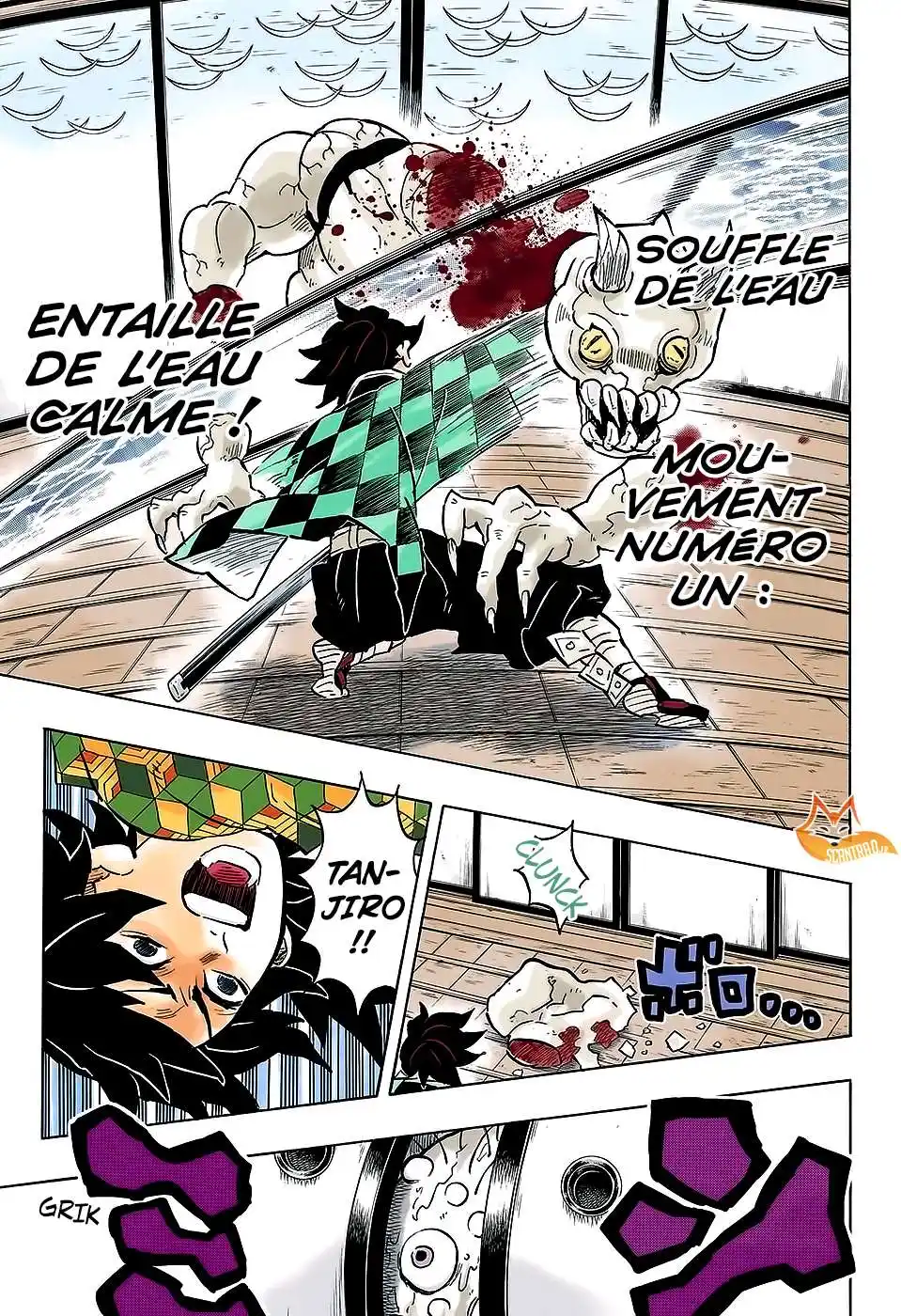 Kimetsu No Yaiba 140 page 5