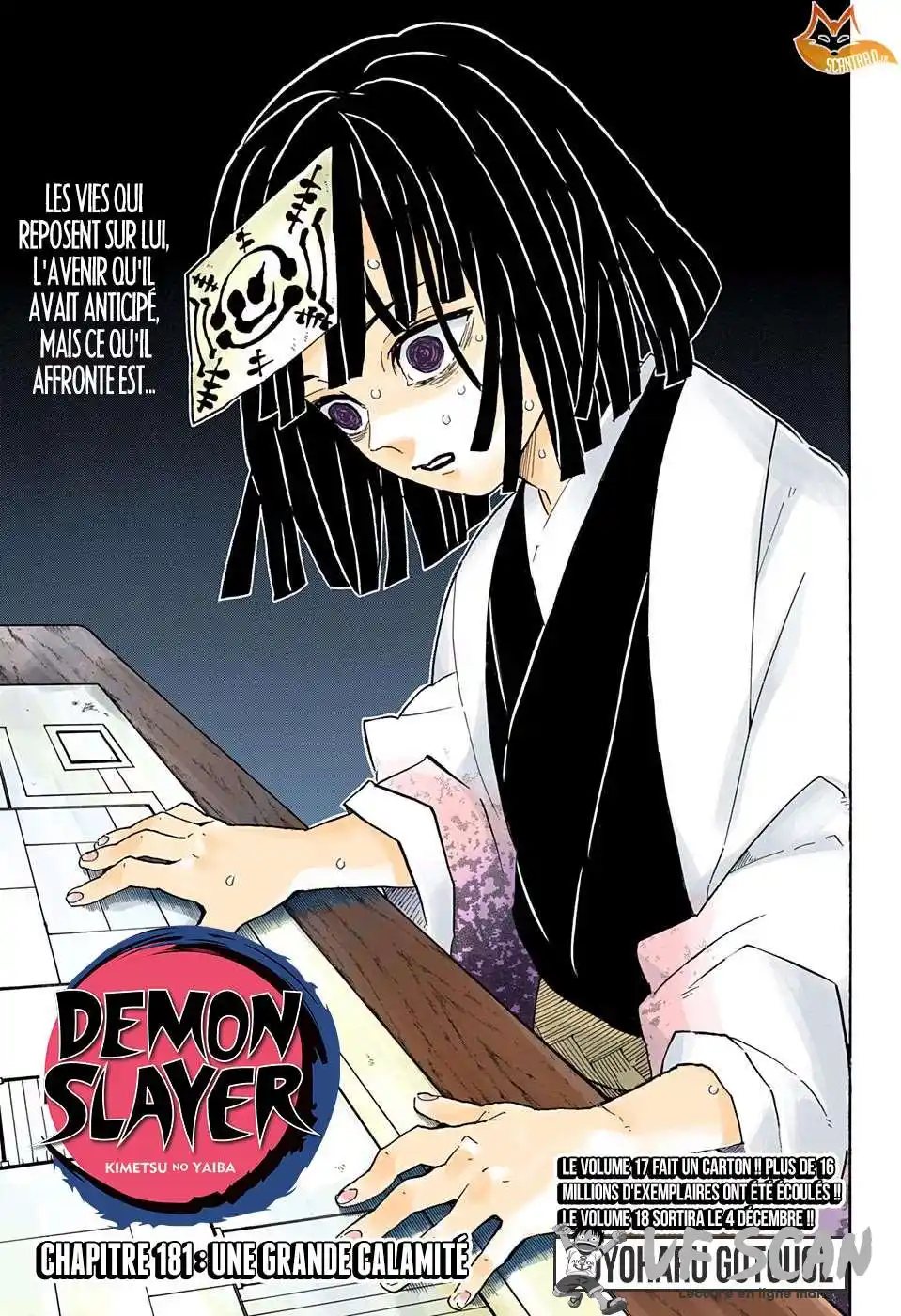 Kimetsu No Yaiba 181 page 1