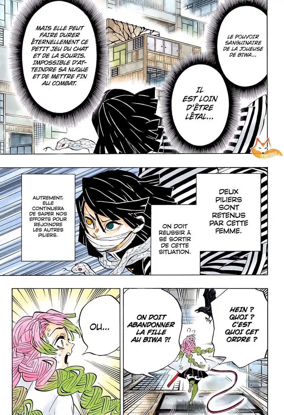 Kimetsu No Yaiba 181 page 7