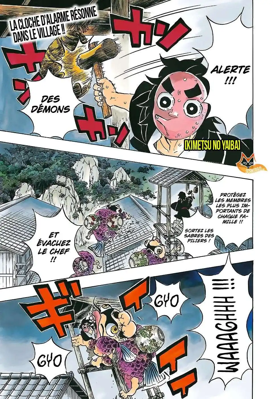 Kimetsu No Yaiba 112 page 2