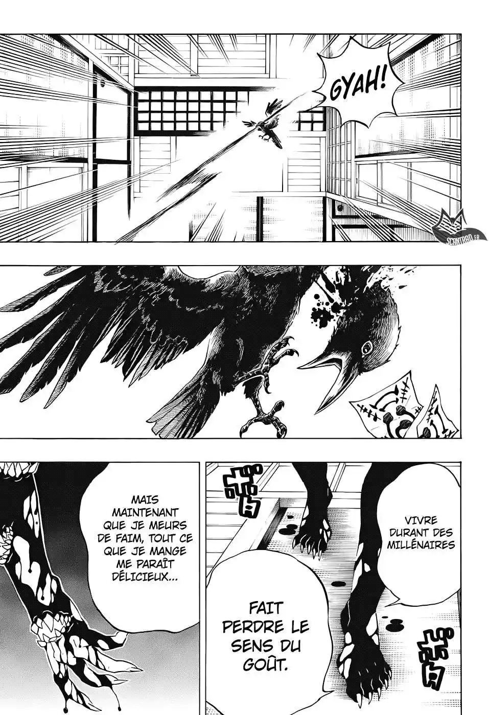 Kimetsu No Yaiba 180 page 12