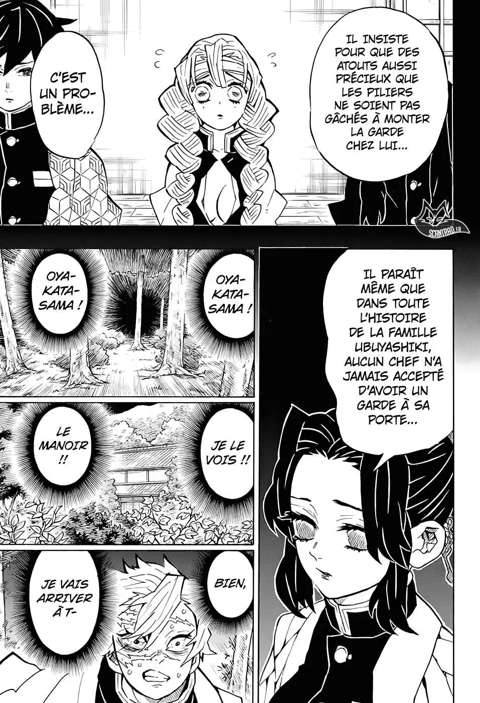 Kimetsu No Yaiba 138 page 3