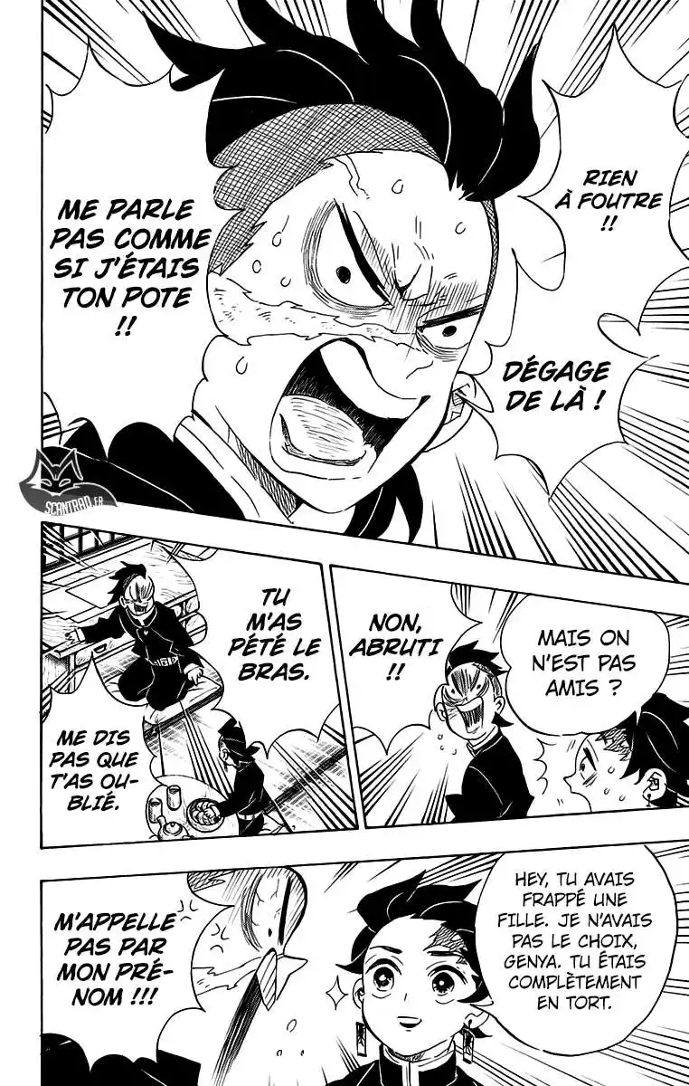 Kimetsu No Yaiba 105 page 12