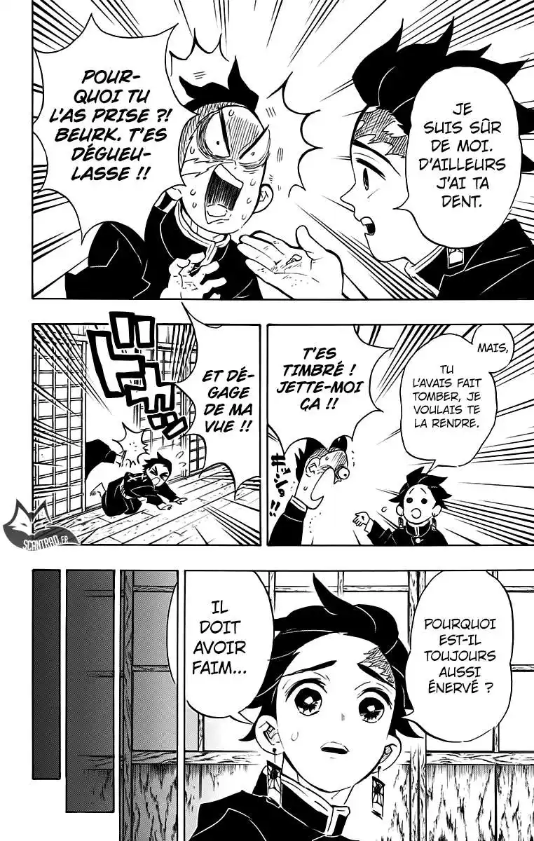 Kimetsu No Yaiba 105 page 14